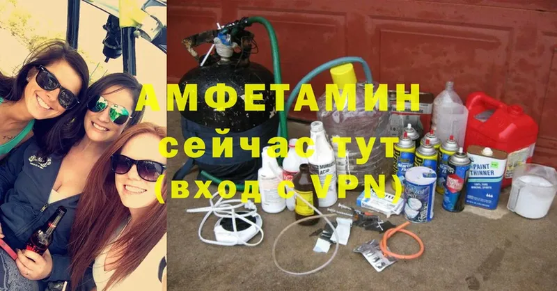 АМФЕТАМИН VHQ Кировск