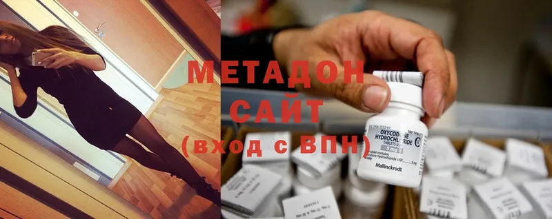 МЕТАДОН белоснежный  mega ONION  Кировск 